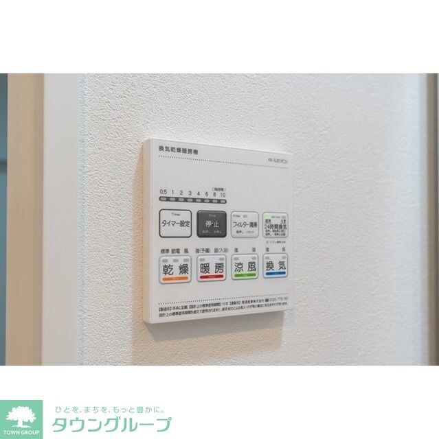 コンフォリア・リヴ新中野ＳＯＵＴＨの物件内観写真