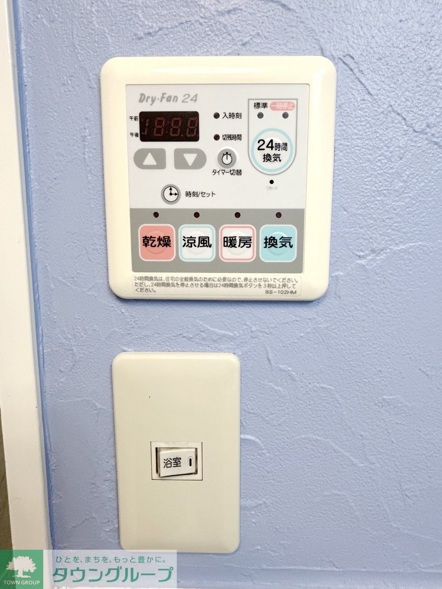 サンフラットの物件内観写真