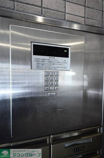 メゾン・ド・ヴィレ渋谷の物件内観写真