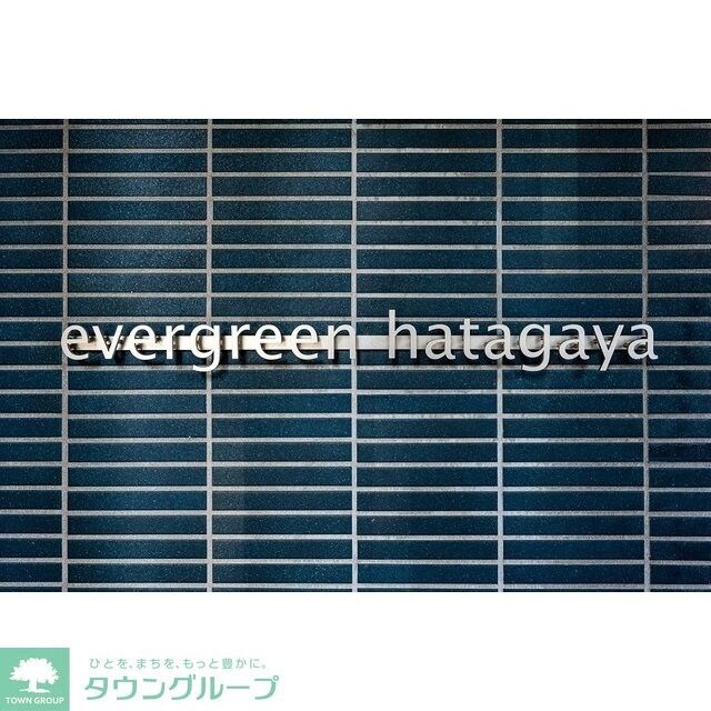 コンフォリア幡ヶ谷の物件内観写真