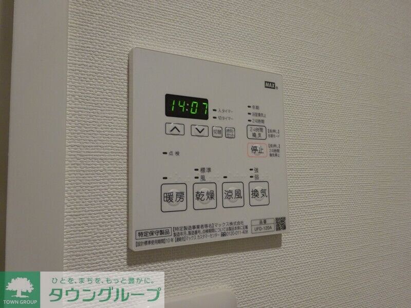 Log代々木の物件内観写真