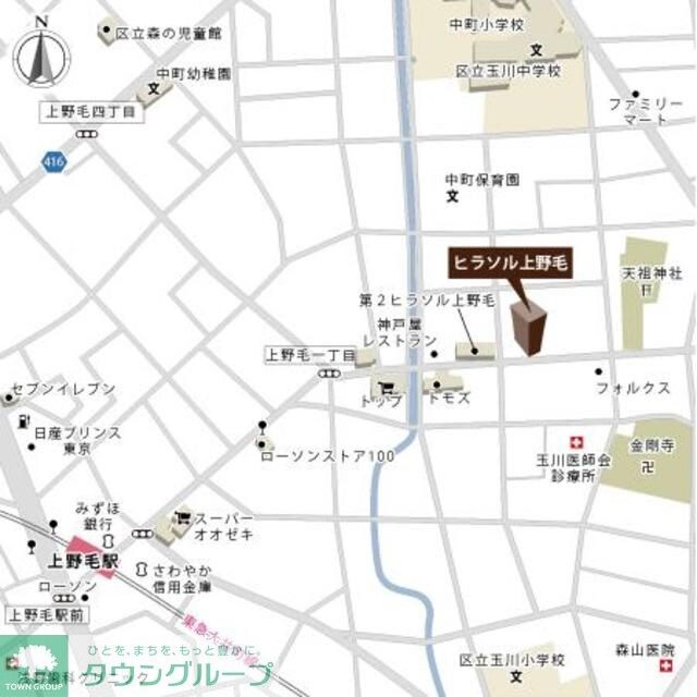 ヒラソル上野毛の物件内観写真