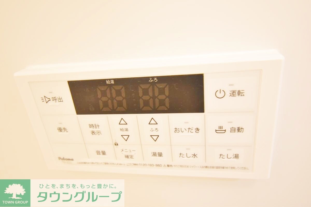 アザーレ・キュリオス柿生の物件内観写真