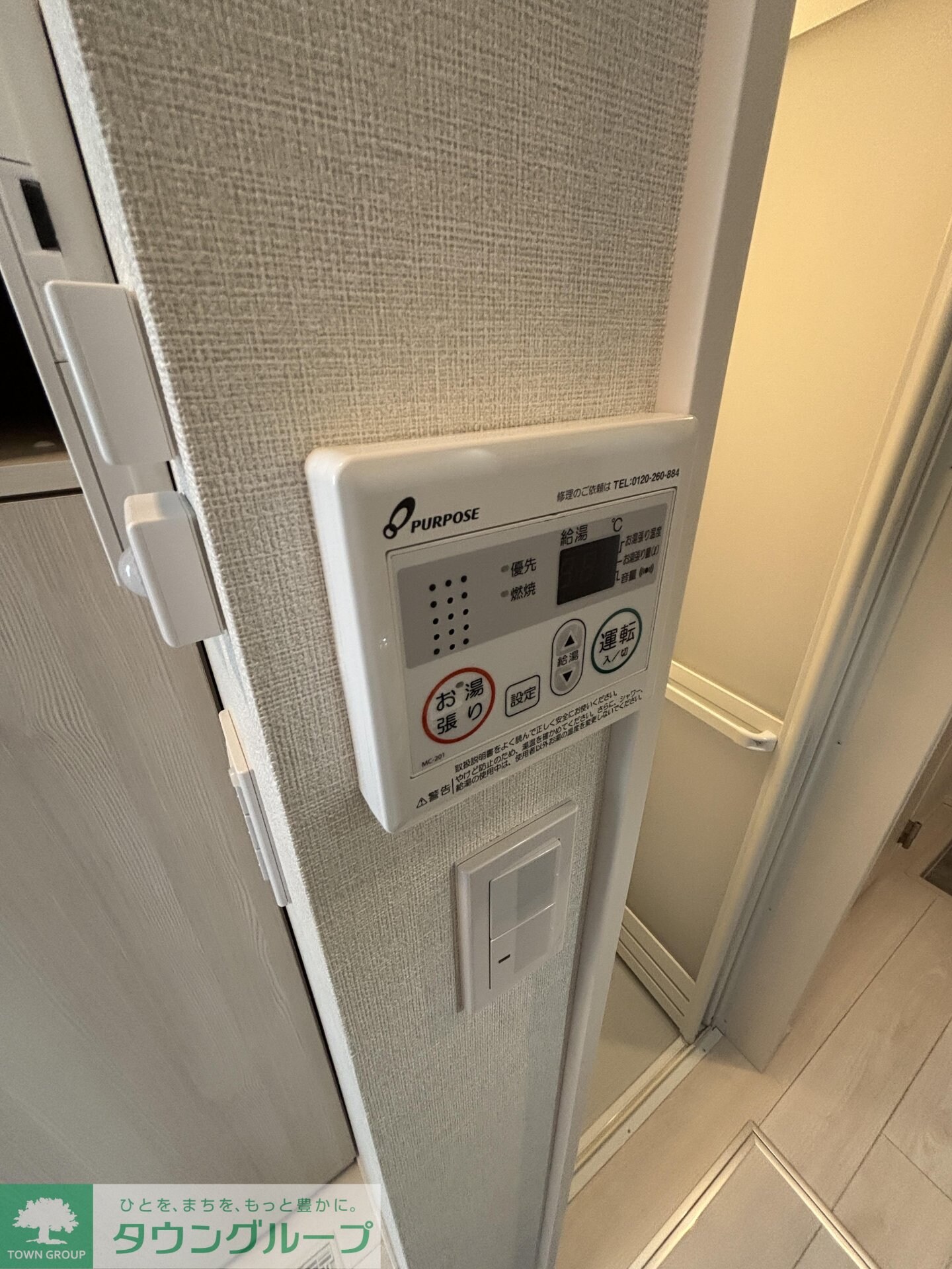 ＯＴＡＳ 代田橋の物件内観写真