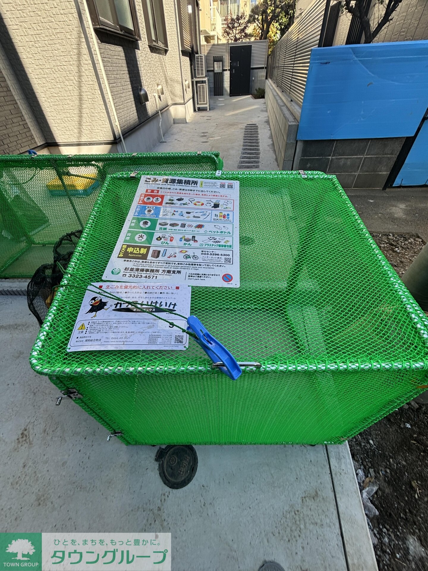 ＯＴＡＳ 代田橋の物件内観写真