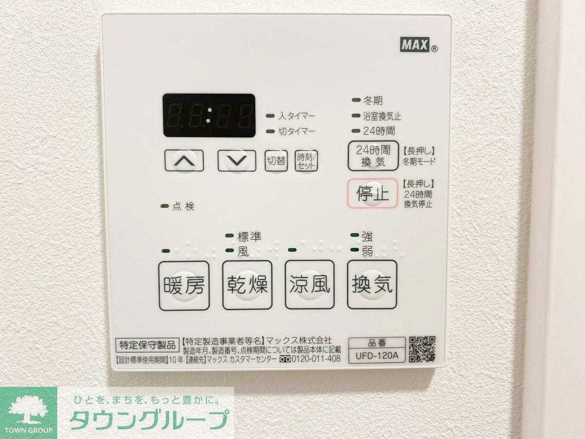 リベレンテ幡ヶ谷の物件内観写真