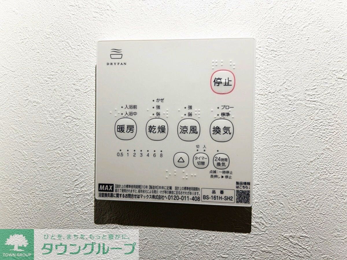 ソルナクレイシア都立大学の物件内観写真
