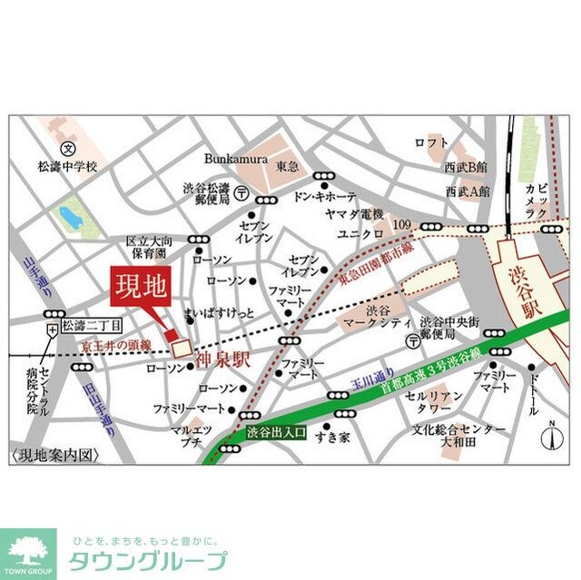 グランディール渋谷神泉の物件内観写真