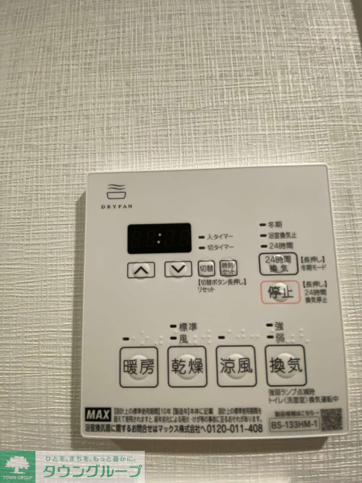 ＡＲＫＭＡＲＫ高円寺の物件内観写真