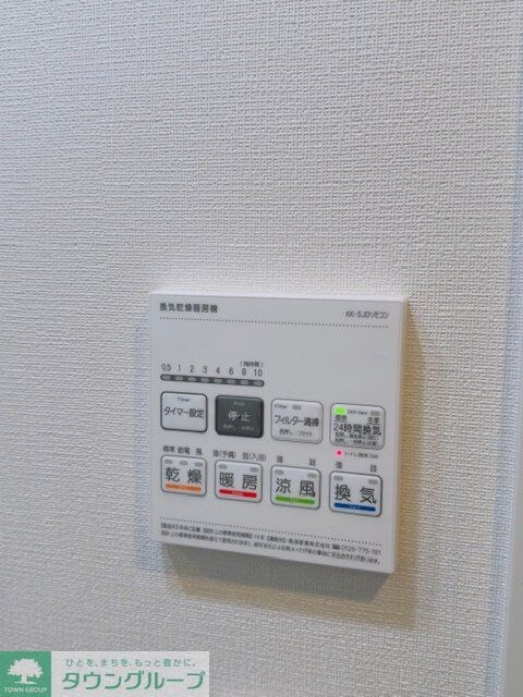 アジールコート都立大学の物件内観写真