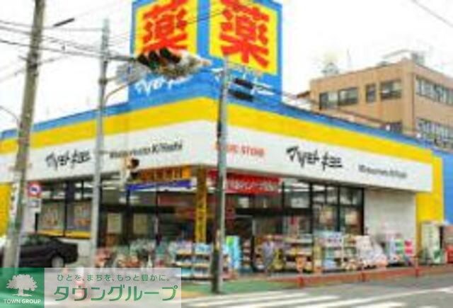 物件周辺環境