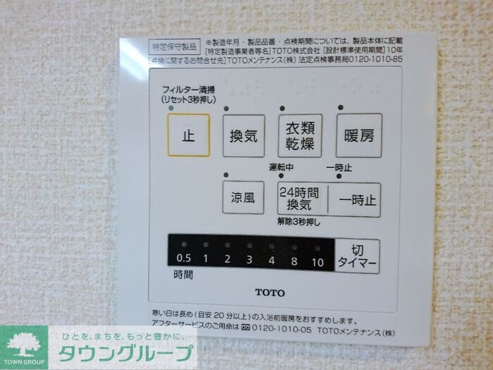 ロイジェントパークスレイクタウン II　Ｋの物件内観写真