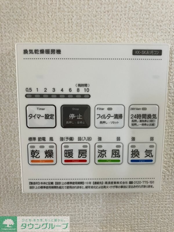 （仮称）西町４丁目戸建ての物件内観写真