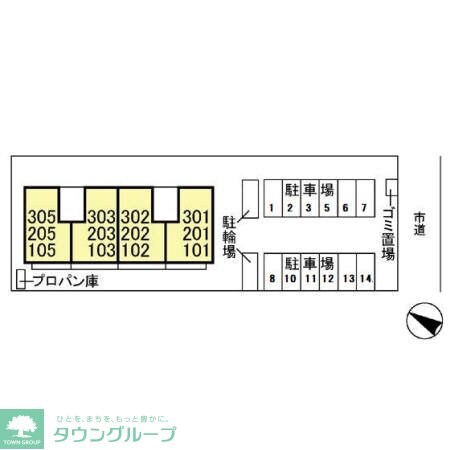 セキネマンション　IIの物件内観写真