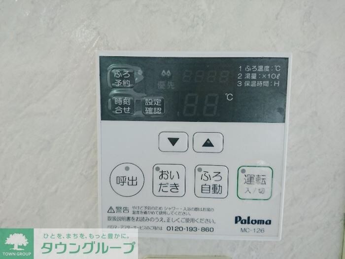 セキネマンション　IIの物件内観写真