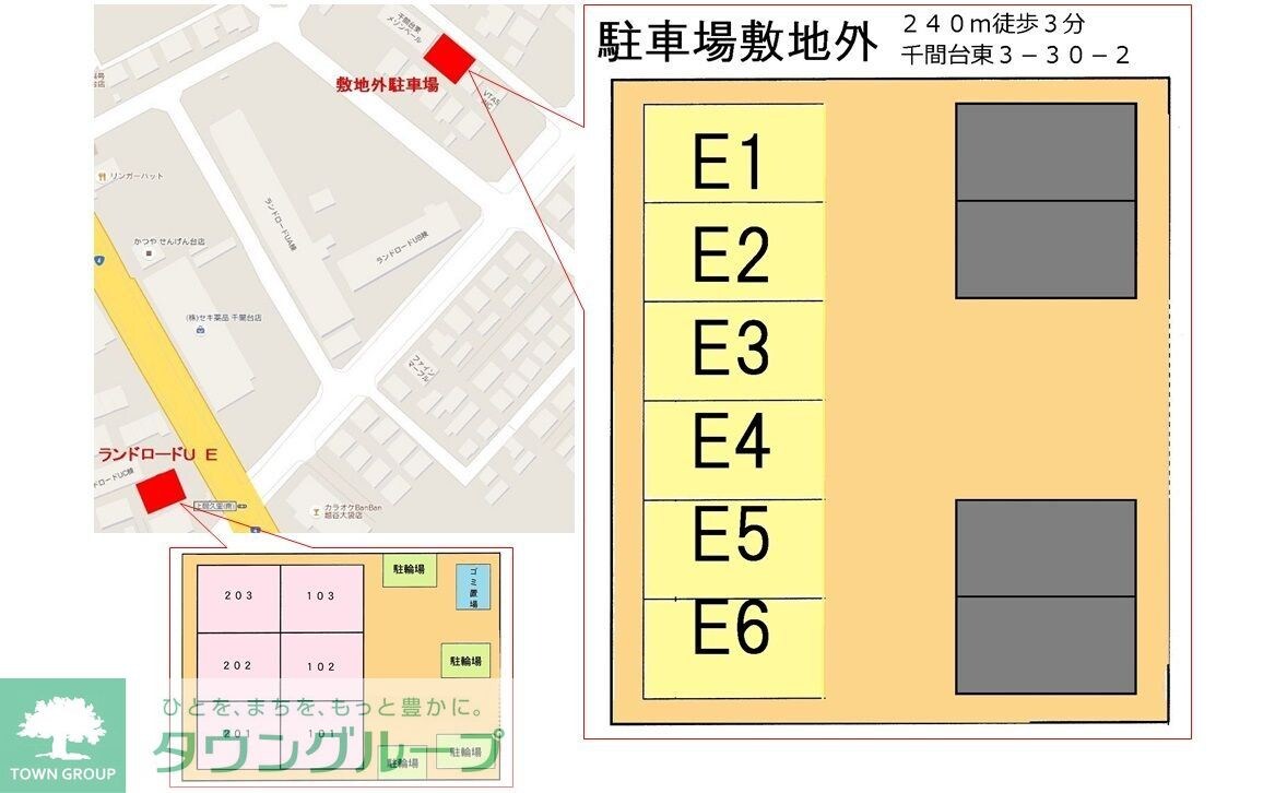 ランドロードＵ　Ｅ棟の物件内観写真
