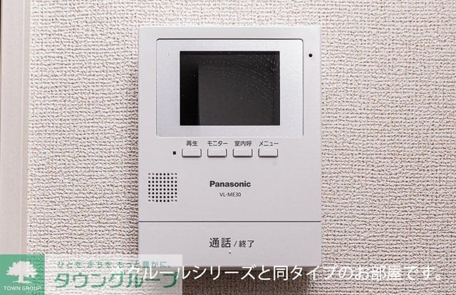 グラシアスの物件内観写真