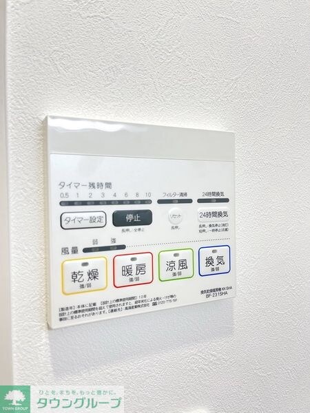 MELDIA南4丁目No.2の物件内観写真