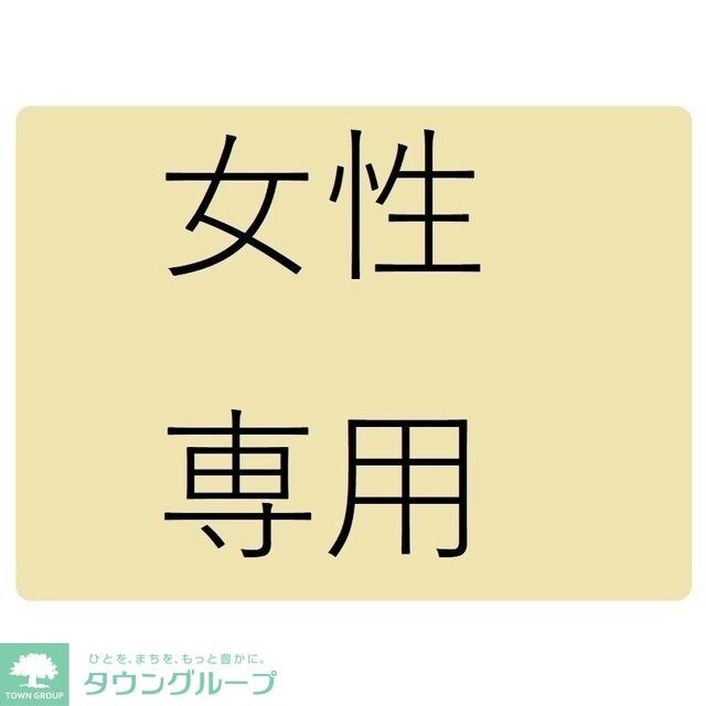 プリマ　ラウレアIIIの物件内観写真