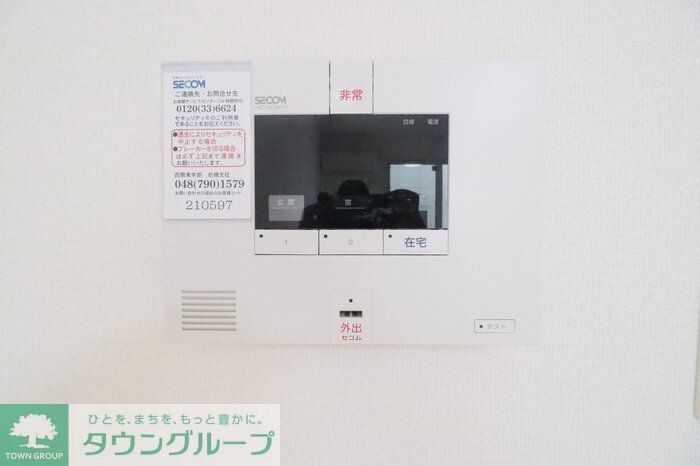 ルミナス ハイムの物件内観写真