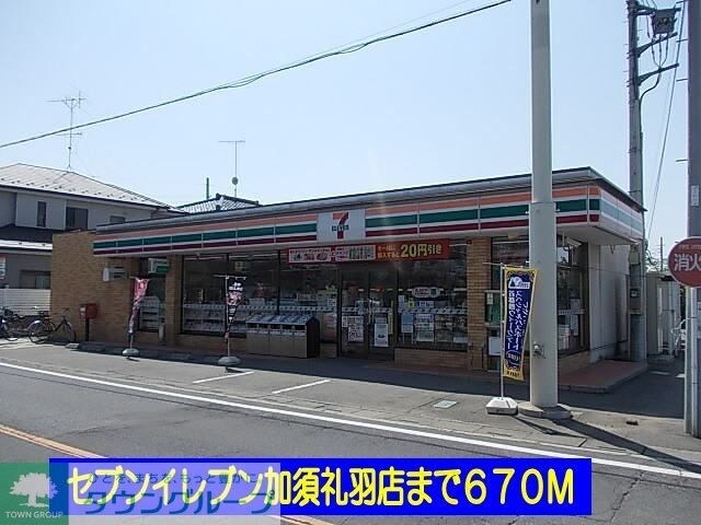 ひまわりIIの物件内観写真