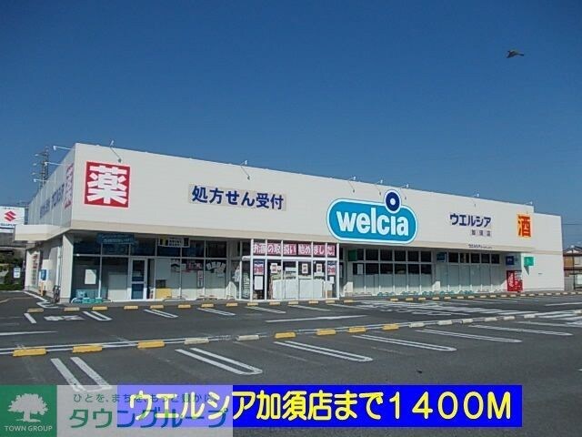 ひまわりIIの物件内観写真