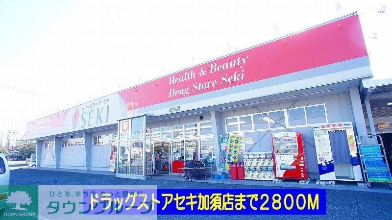 ひまわりIIの物件内観写真