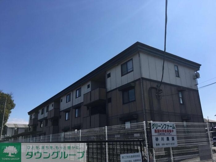 グリーンハウス　IIIの物件外観写真