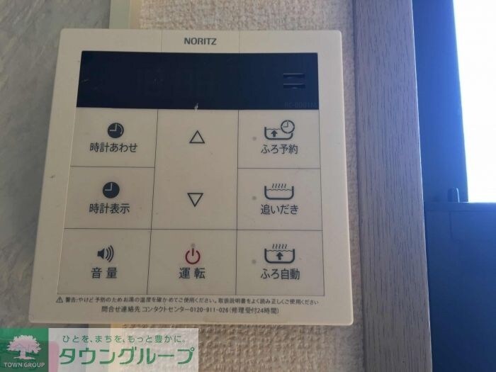 グリーンハウス　IIIの物件内観写真