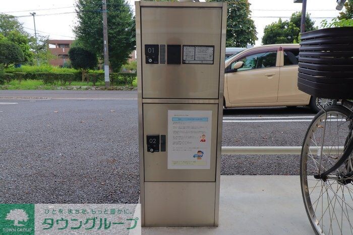 グリーンパークの物件内観写真