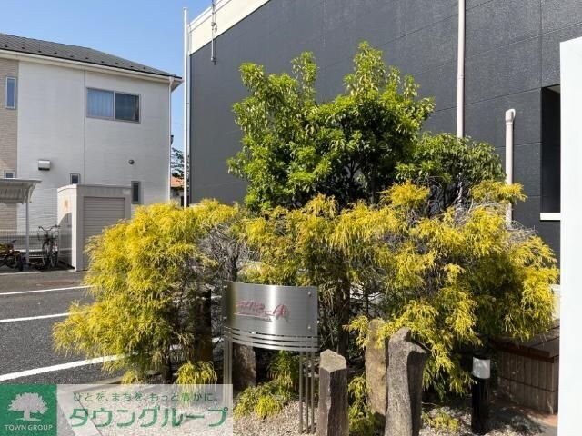 サンマルサン　Ａの物件内観写真