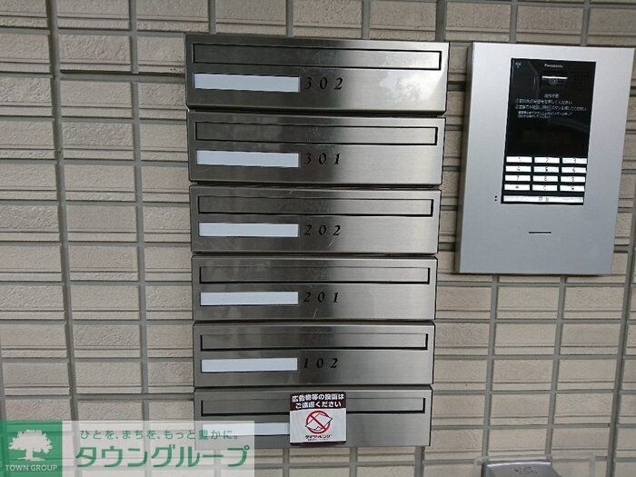 グランディールの物件内観写真