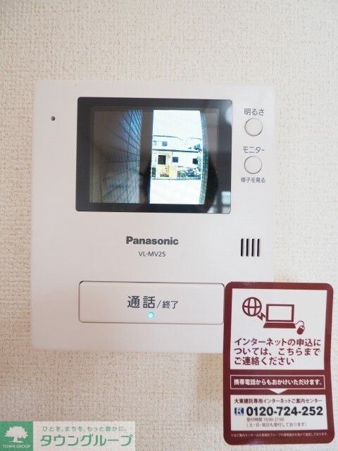 リガーレユーユー　２番館の物件内観写真