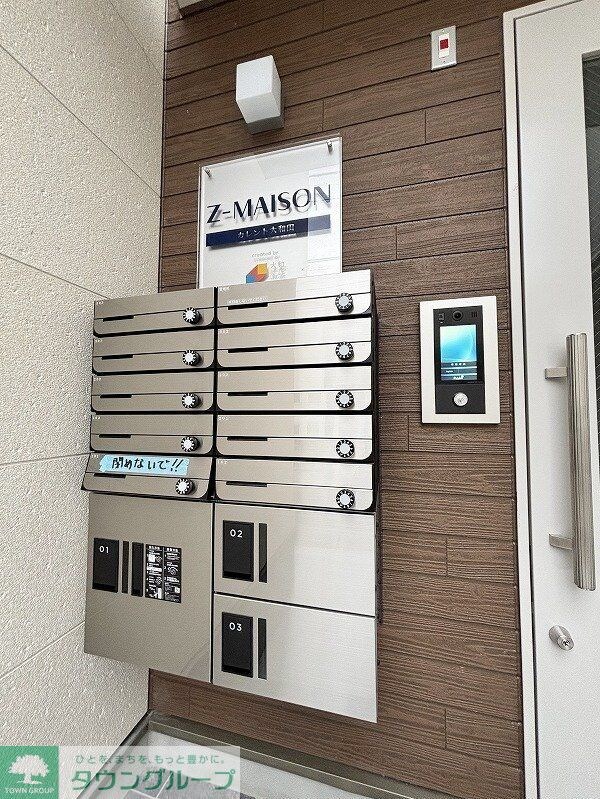 カレント大和田の物件内観写真