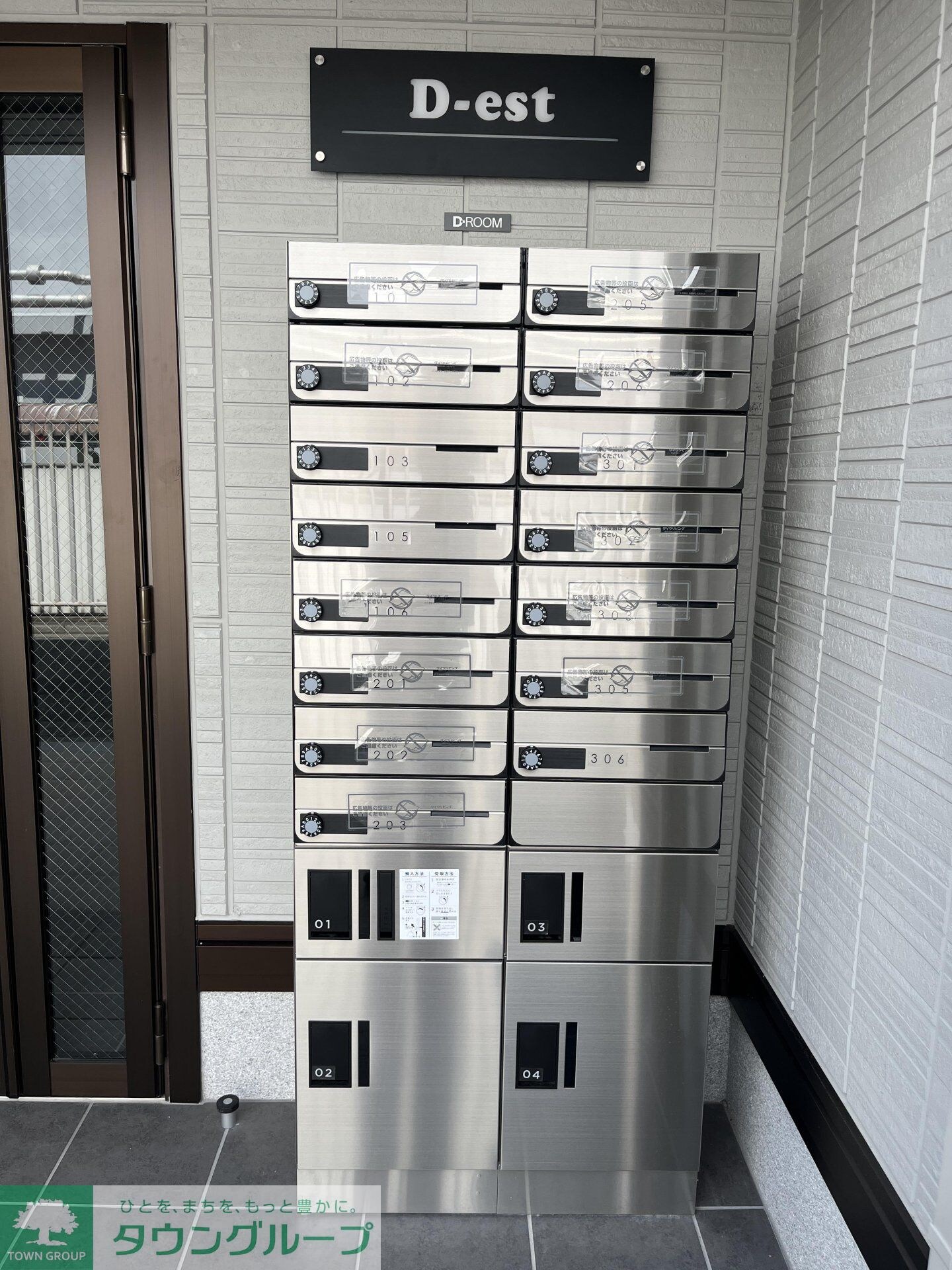 Ｄ-estの物件内観写真