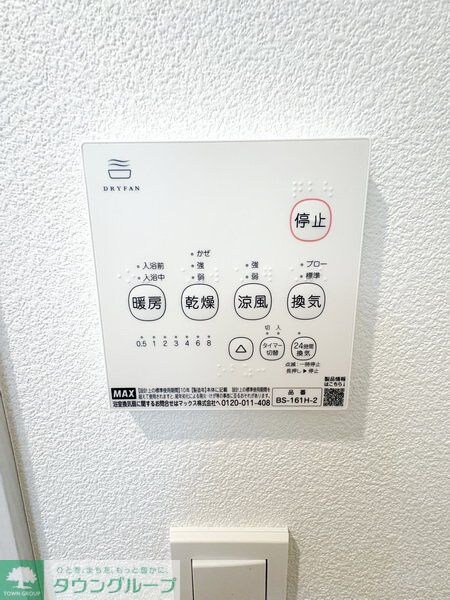 (仮称)ジーメゾン春日部大場の物件内観写真