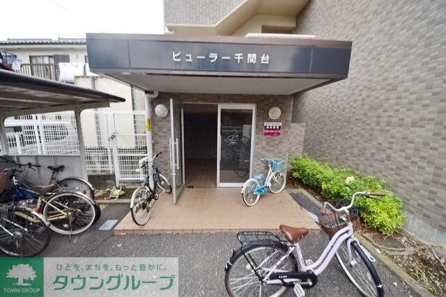 ビューラー千間台の物件内観写真