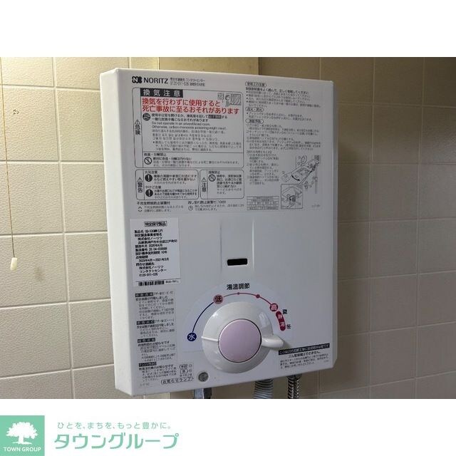 ファインハイツC棟の物件内観写真