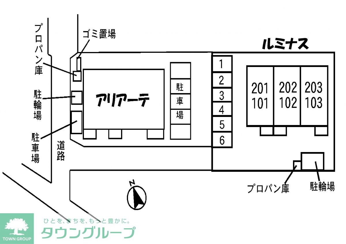 ルミナスの物件内観写真