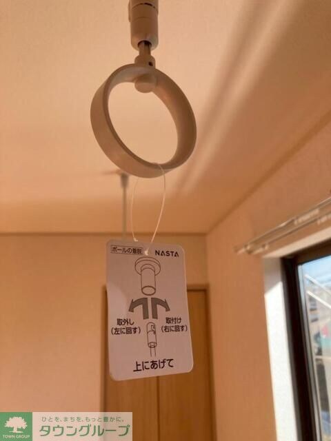 ｓｏｒａせんげん台の物件内観写真