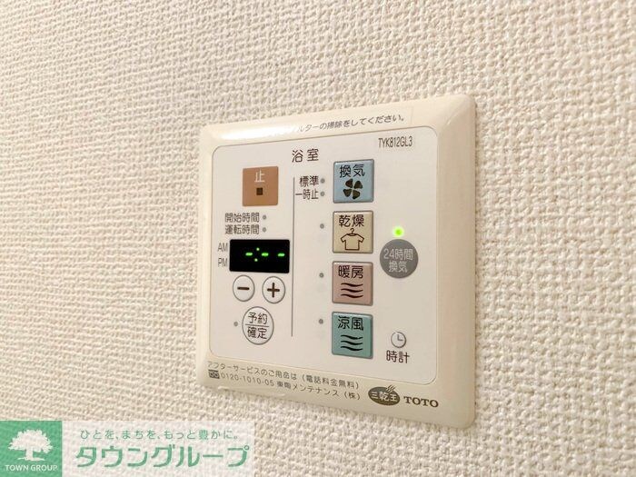 マリアージュの物件内観写真