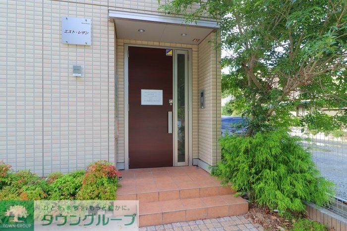 エスト・レザンの物件内観写真