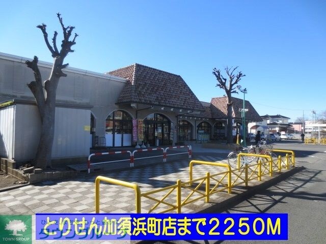 エルディム鈴木の物件内観写真