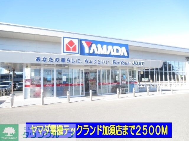 エルディム鈴木の物件内観写真