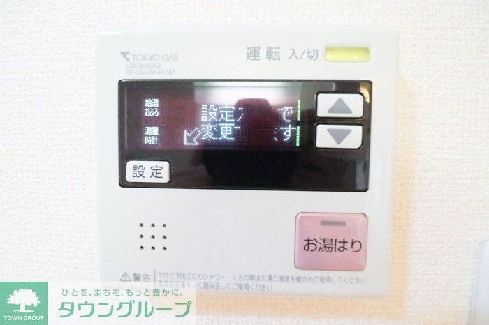 メゾンアルテミスの物件内観写真