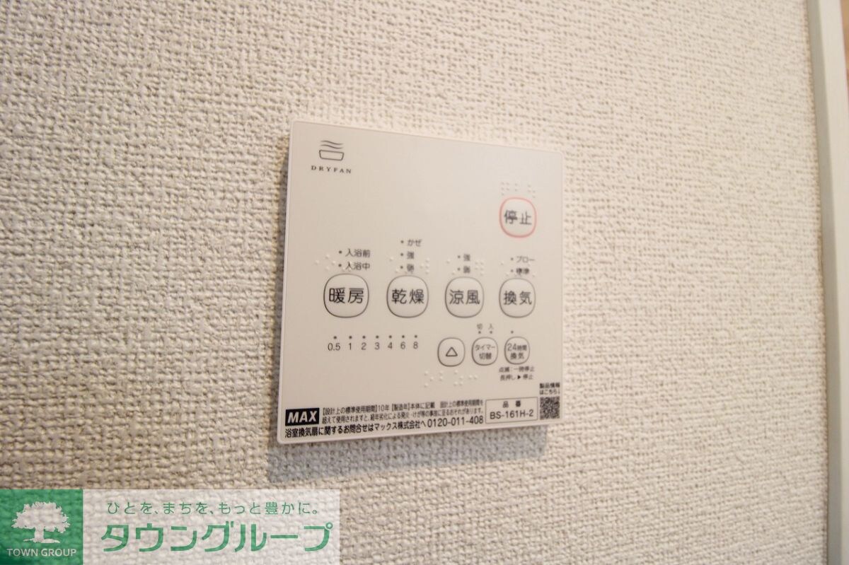 リベルテ大和田の物件内観写真