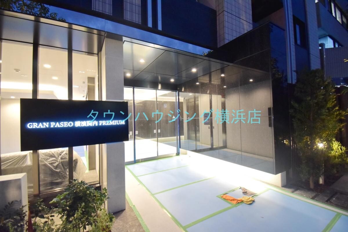 ＧＲＡＮ　ＰＡＳＥＯ横濱関内ＰＲＥＭＩＵＭの物件内観写真