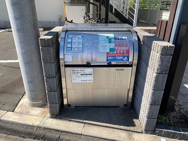 レオネクスト日向根の物件内観写真