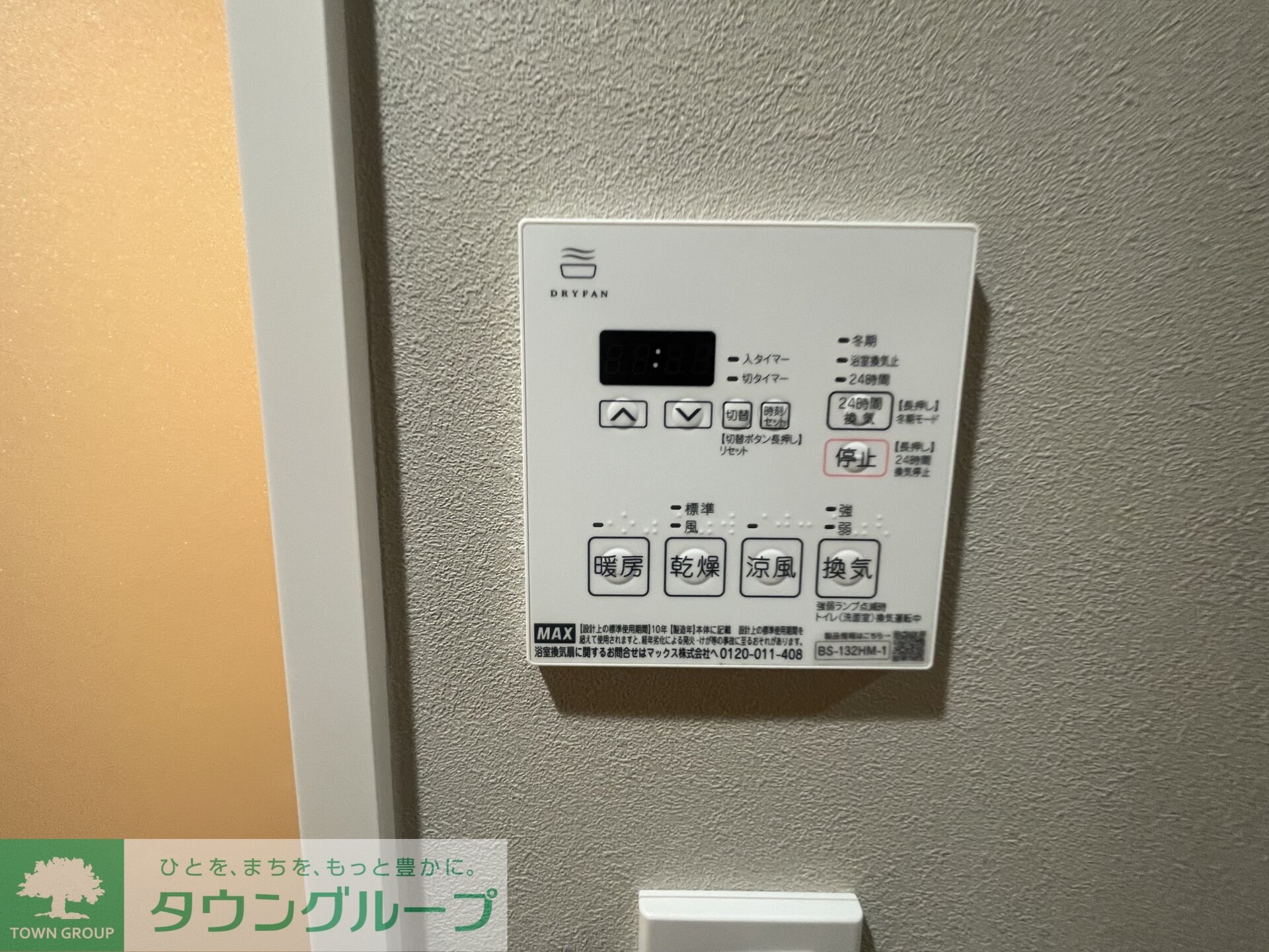 RELUXIA横濱元町の物件内観写真