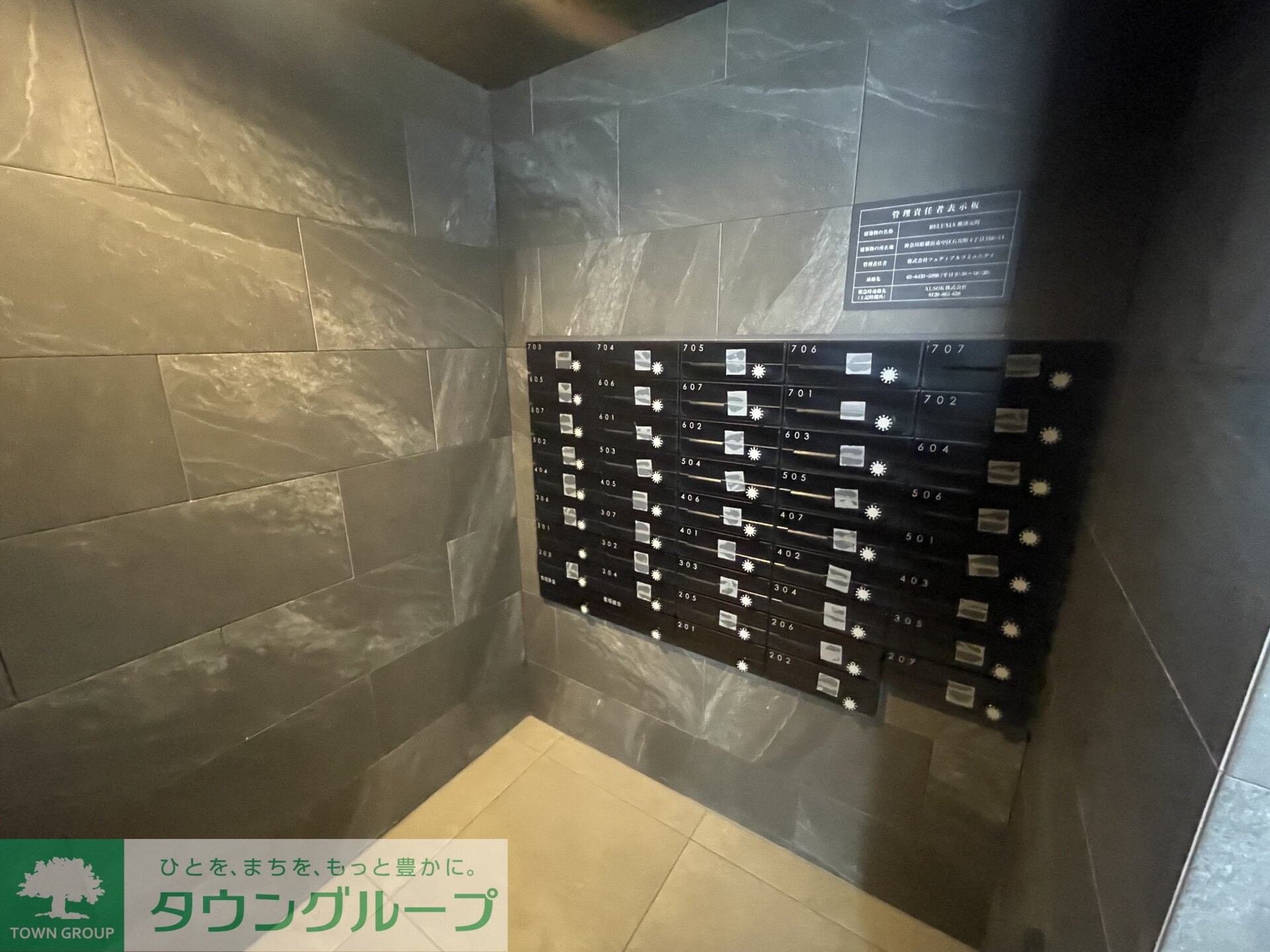 RELUXIA横濱元町の物件内観写真